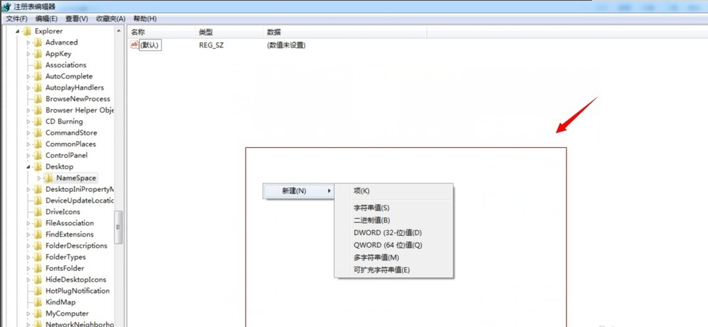 恢復刪除的文件