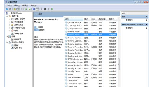 網(wǎng)絡(luò)服務(wù)