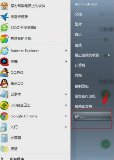 恢復刪除的文件