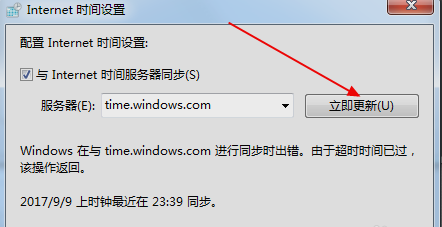 網(wǎng)絡(luò)時(shí)間