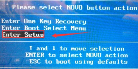 聯(lián)想筆記本