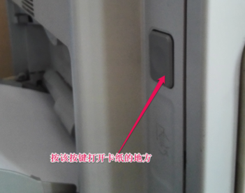 打印機(jī)卡紙