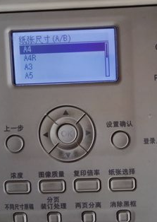 打印機(jī)故障