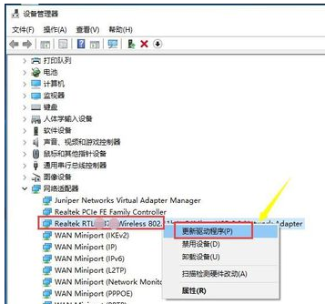 網(wǎng)絡(luò)連接