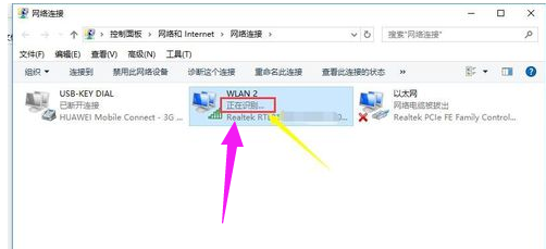 網(wǎng)絡(luò)連接