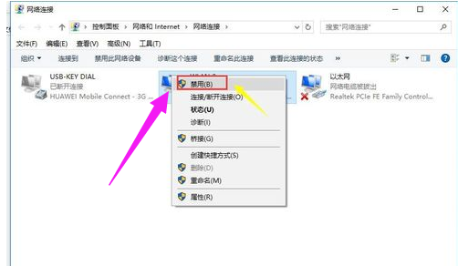 網(wǎng)絡(luò)不可用