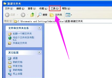 使用網(wǎng)絡資源