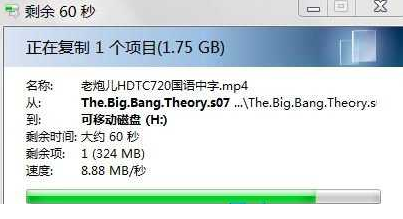 金士頓u盤修復(fù)工具