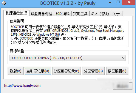 windows xp開機引導修復