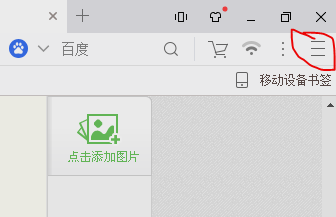 網(wǎng)頁(yè)運(yùn)行慢