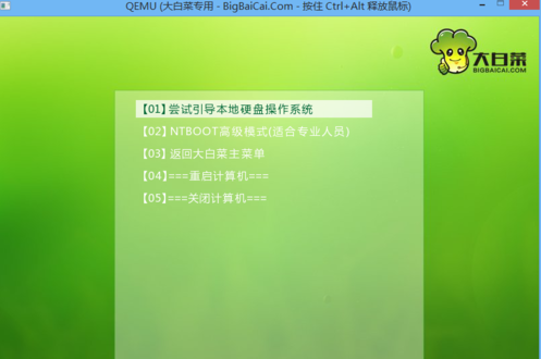 windows xp開機(jī)引導(dǎo)修復(fù)
