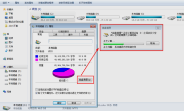 提高網(wǎng)絡(luò)速度