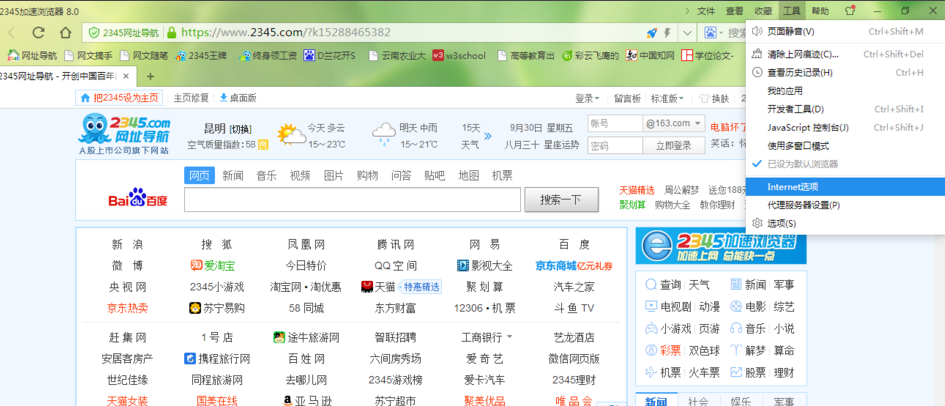 讓網(wǎng)速變快
