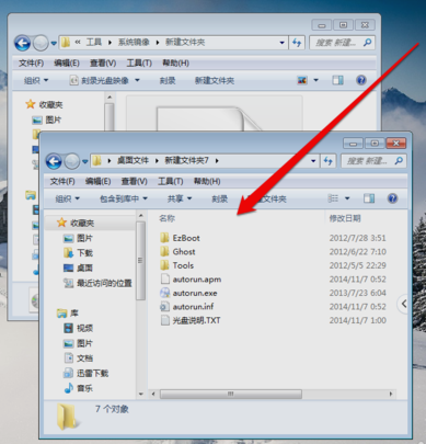 打開ISO映像文件