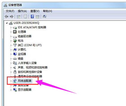 網(wǎng)絡(luò)適配器
