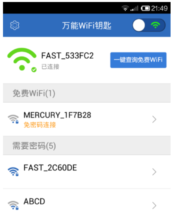 無(wú)線(xiàn)密碼