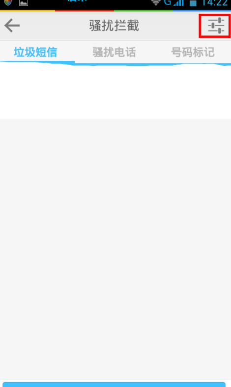 手機(jī)短信收不到