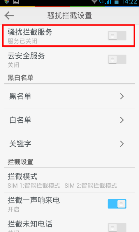 手機(jī)短信收不到