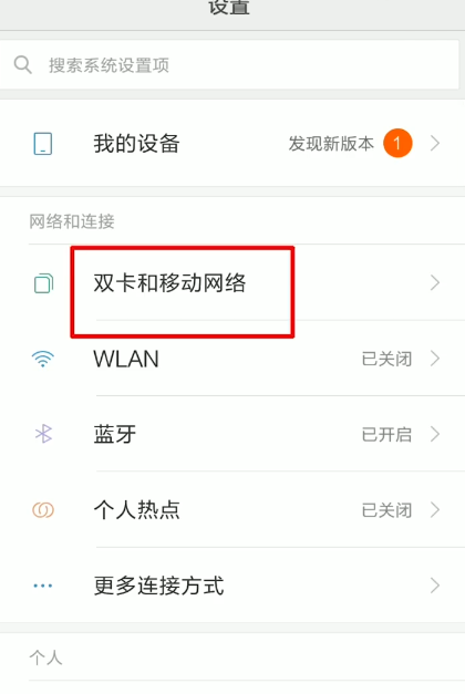 手機網(wǎng)速