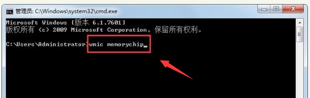 電腦內(nèi)存條