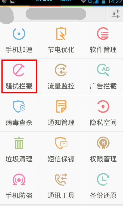 手機(jī)收不到短信
