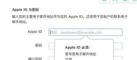 郵箱地址怎么寫