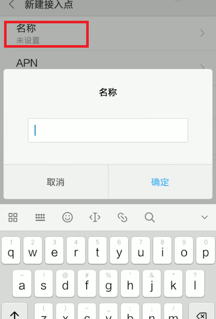 手機網(wǎng)速不好