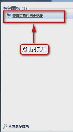 資源管理器老是停止工作