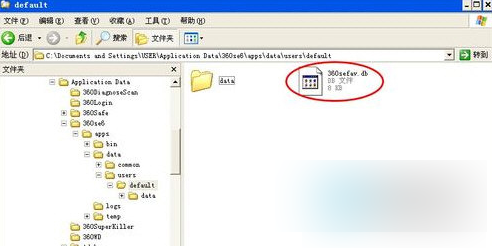 360瀏覽器收藏夾路徑