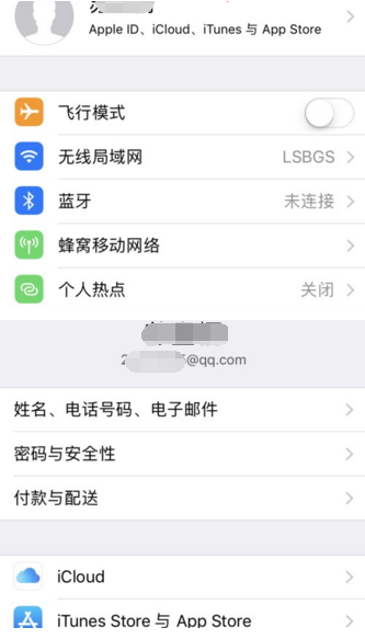 iphone恢復(fù)出廠設(shè)置