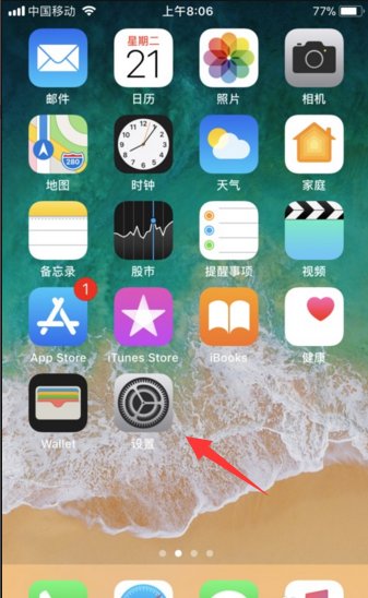iphone恢復(fù)出廠設(shè)置