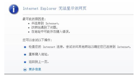 電腦網(wǎng)頁(yè)