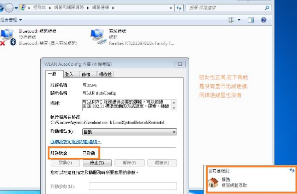網(wǎng)絡(luò)問題