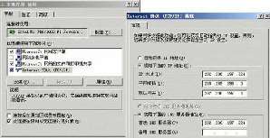 網(wǎng)頁打不開