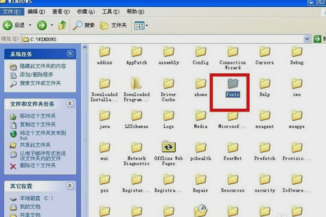 下載字體文件夾