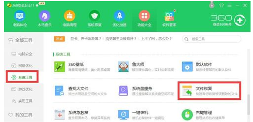 硬盤數(shù)據(jù)
