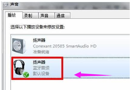 藍(lán)牙驅(qū)動(dòng)