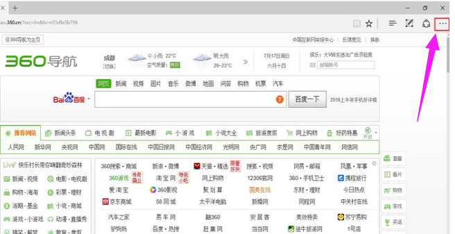 主頁(yè)被篡改