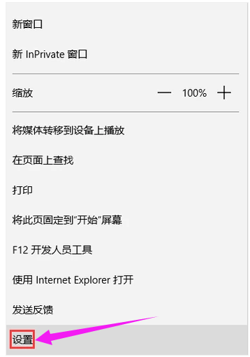 主頁(yè)被篡改