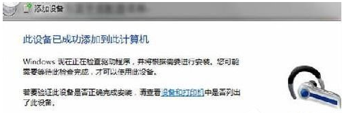 藍(lán)牙驅(qū)動(dòng)