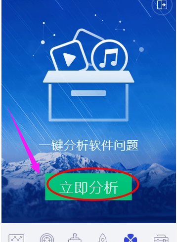 運(yùn)行速度慢