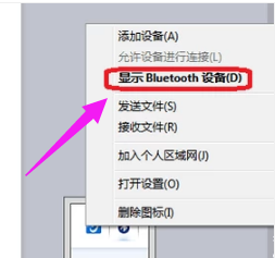 筆記本藍(lán)牙