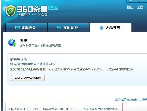 開機慢怎么解決