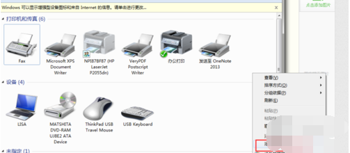 網(wǎng)絡打印機