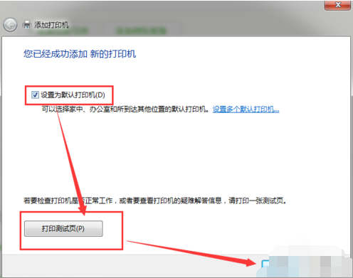 網(wǎng)絡打印機