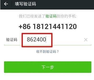 驗(yàn)證碼作用