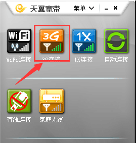 筆記本無(wú)線網(wǎng)卡