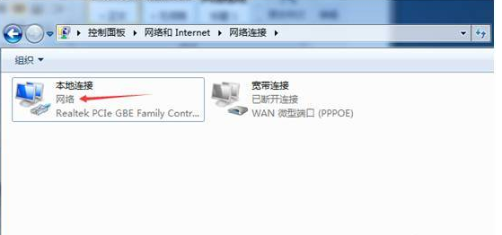 為什么上不了網