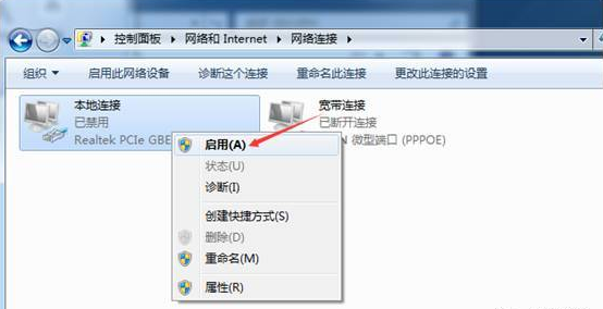 為什么上不了網
