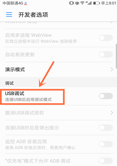 手機(jī)打開(kāi)方式